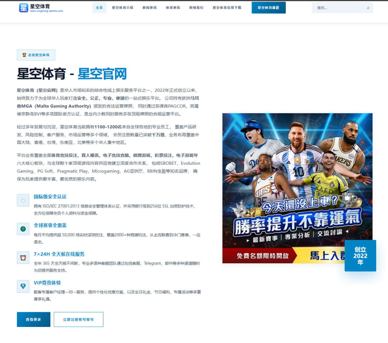 班克斯解析帕金斯成长轨迹：从哭泣新秀到绿军内线基石 - LDSPORTS